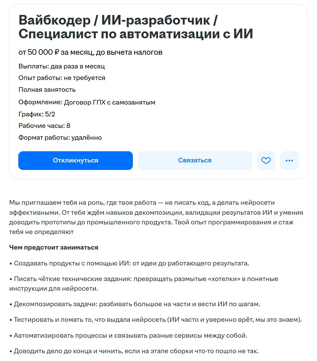 По-моему это шедевр | Сетка — социальная сеть от hh.ru