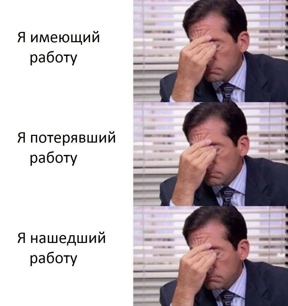 Среда - маленькая пятница, улыбнитесь ☺️ | Сетка — социальная сеть от hh.ru