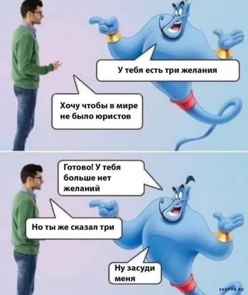 Запрос о выводе на рынок продукта «внешний юротдел»
«Выглядит это как сокращение внутри корпоративной юридической функции и передачи ее на аутсорс | Сетка — социальная сеть от hh.ru