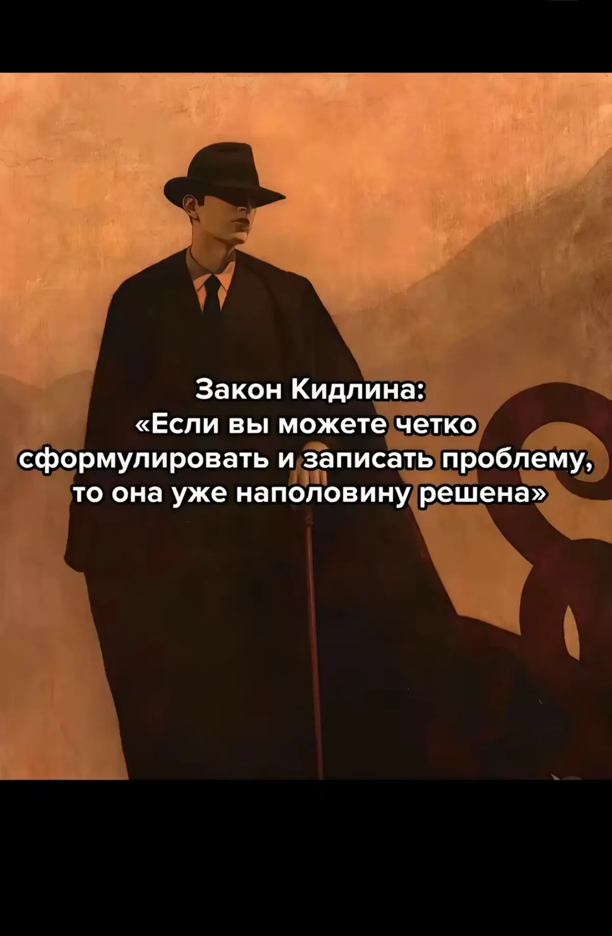 Как же верно написан закон | Сетка — социальная сеть от hh.ru