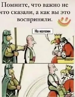 ФОКУС ВНИМАНИЯ | Сетка — социальная сеть от hh.ru