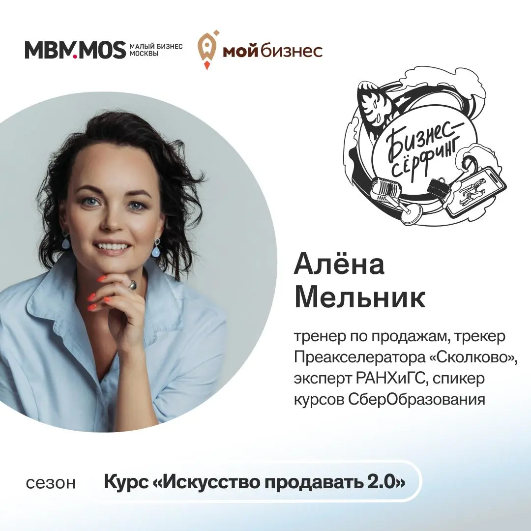 #ПОЛЕЗНЫЕМАТЕРИАЛЫ
Как вы думаете, продажи — талант или навык? 🤨
Нам кажется, что навык | Сетка — социальная сеть от hh.ru