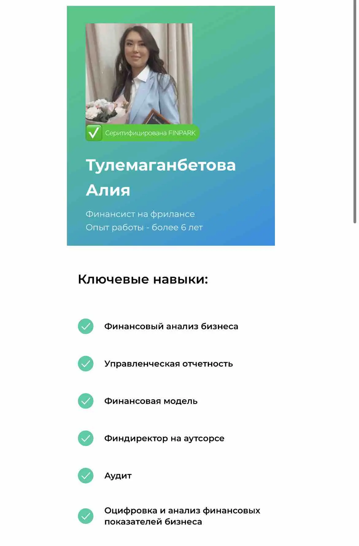 Network member avatar