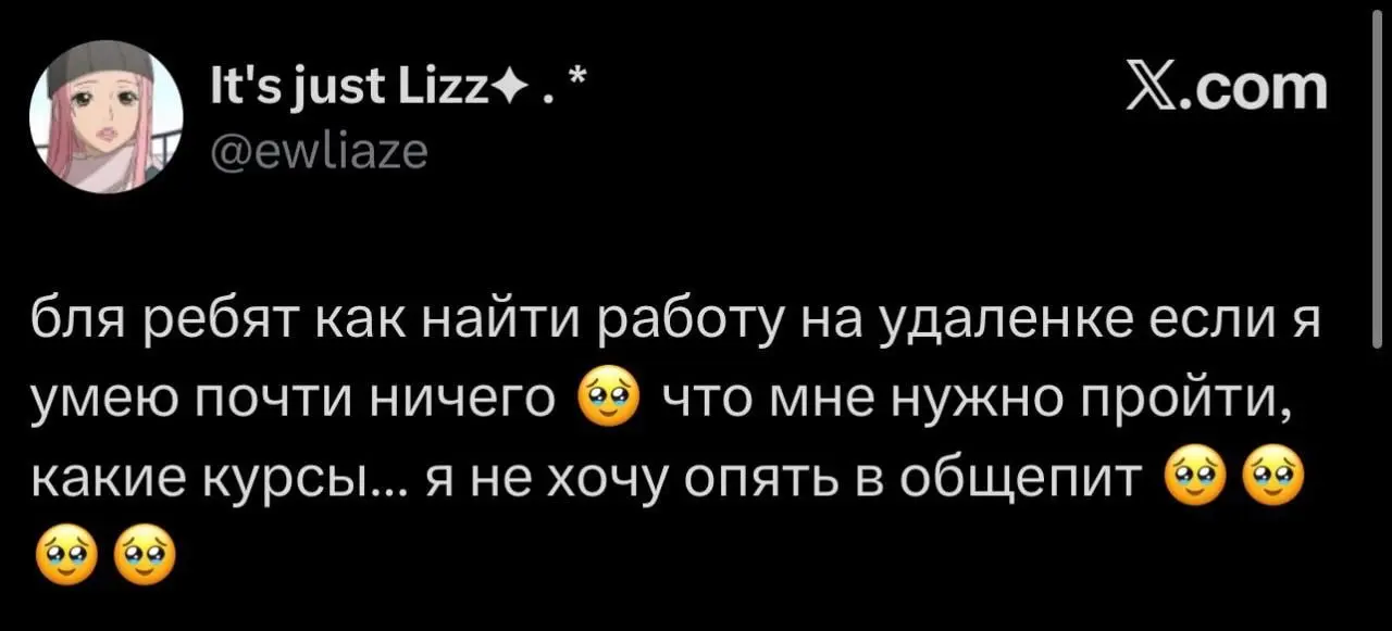 Вопрос знатокам от ведущего :) Отвечает Максим - никак.
tg / max
В этом посте были ссылки, но мы их удалили по правилам Сетки | Сетка — социальная сеть от hh.ru