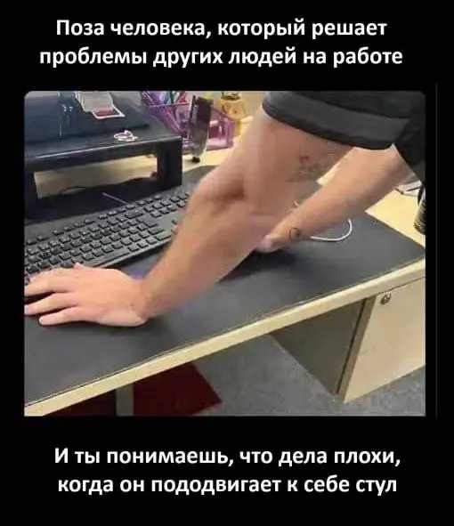 #IT
😂 ПМ 💬 MAX 🛍 Другие каналы
В этом посте были ссылки, но мы их удалили по правилам Сетки | Сетка — социальная сеть от hh.ru