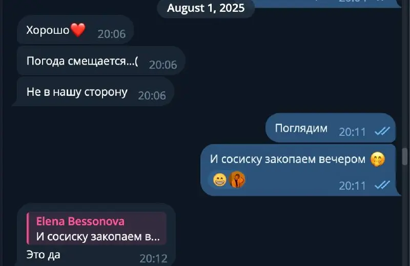 Дружочки,
в процессе подготовки к нашему лету мы часто вспоминаем встречу прошлого года, не только сам праздник, но и всё, что происходило до него | Сетка — социальная сеть от hh.ru