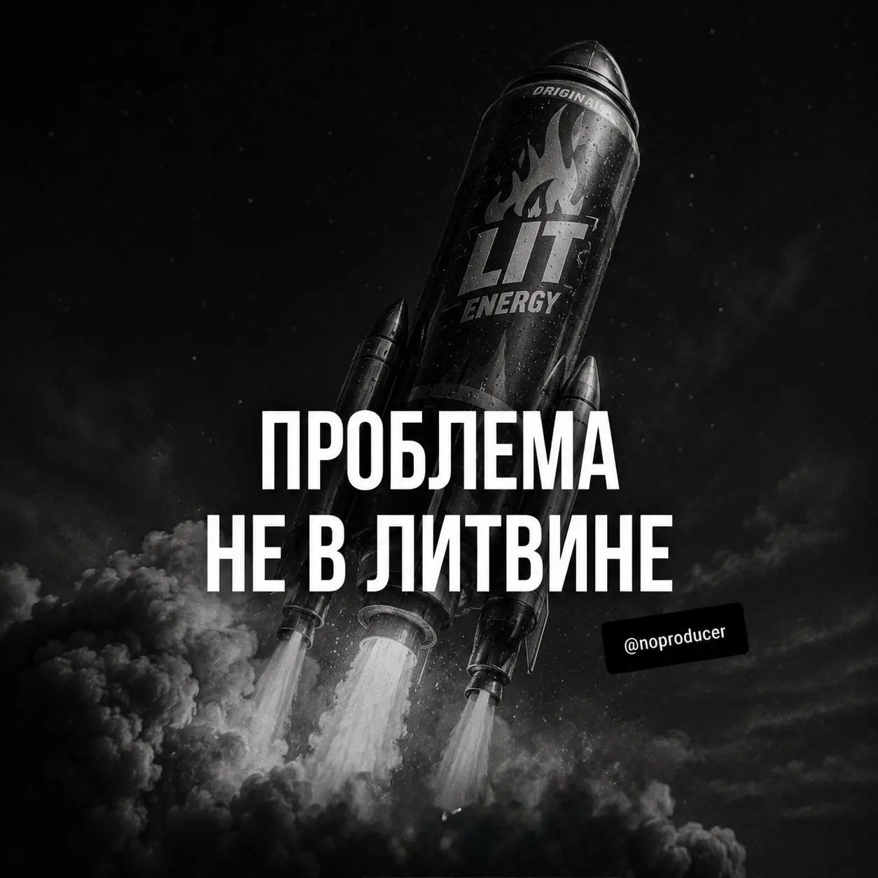 Вопрос не к Литвину | Сетка — социальная сеть от hh.ru