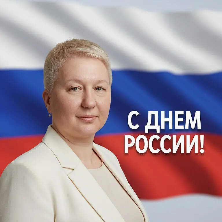 Ирина Гоголева