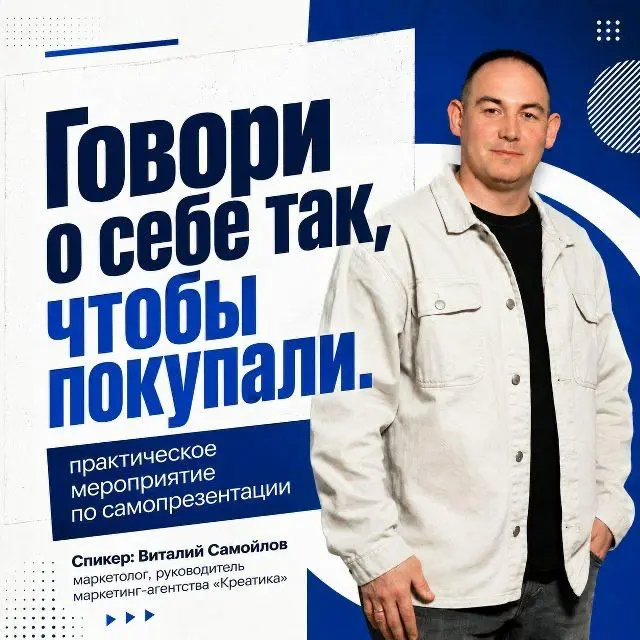 Привет, Омск! Мы тут решили провести практическое мероприятие по самопрезентации.
Вот почему:
В последнее время с коллегами часто обсуждаем одну и ту же ситуацию | Сетка — социальная сеть от hh.ru