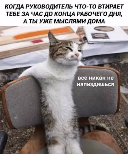 Тихое увольнение сотрудник ещё здесь, но это не точно 💨 | Сетка — социальная сеть от hh.ru