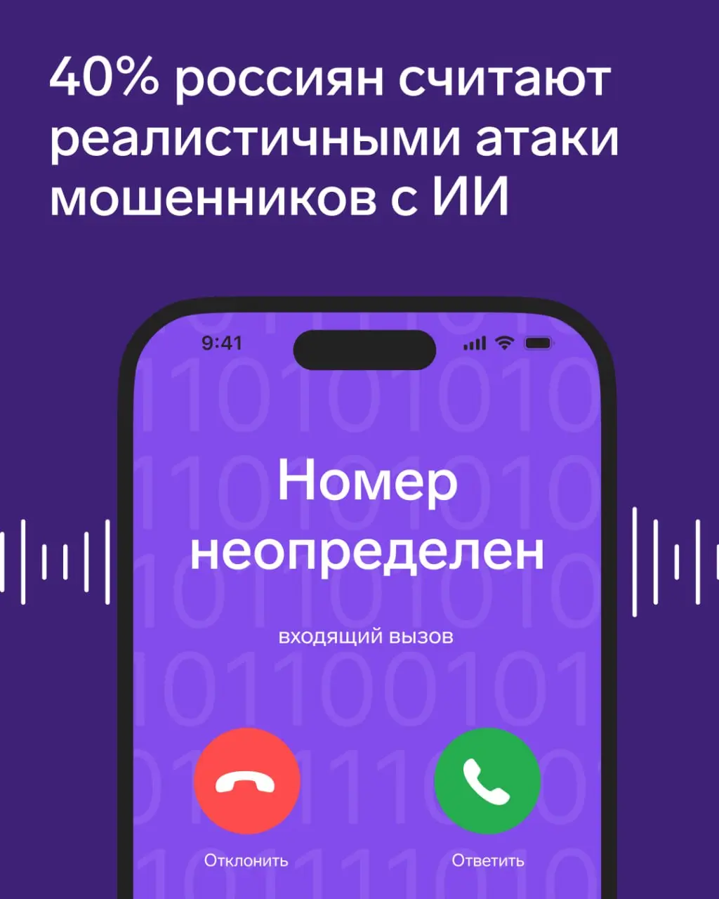 Россияне больше всего боятся утечек персональных данных
Работа.ру и Контур | Сетка — социальная сеть от hh.ru