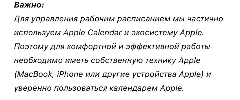 Поясните, это норм или стрем? | Сетка — социальная сеть от hh.ru