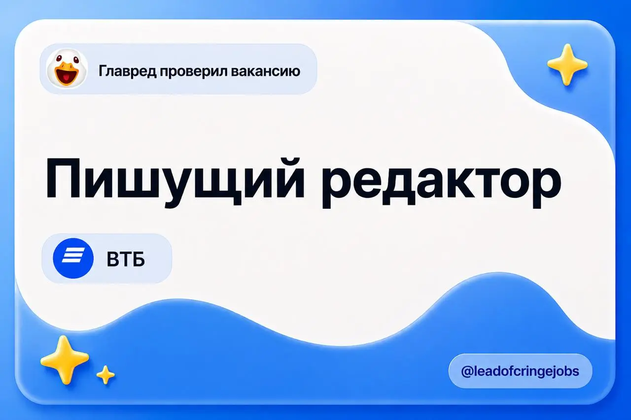 Отличная вакансия в ВТБ
https://hh.ru/vacancy/135205612
Я всё ещё уверен, что все, кто сейчас работает в сфере инвестиций и в целом финансовой истории — делают себе огромный буст на будущую карьеру | Сетка — социальная сеть от hh.ru