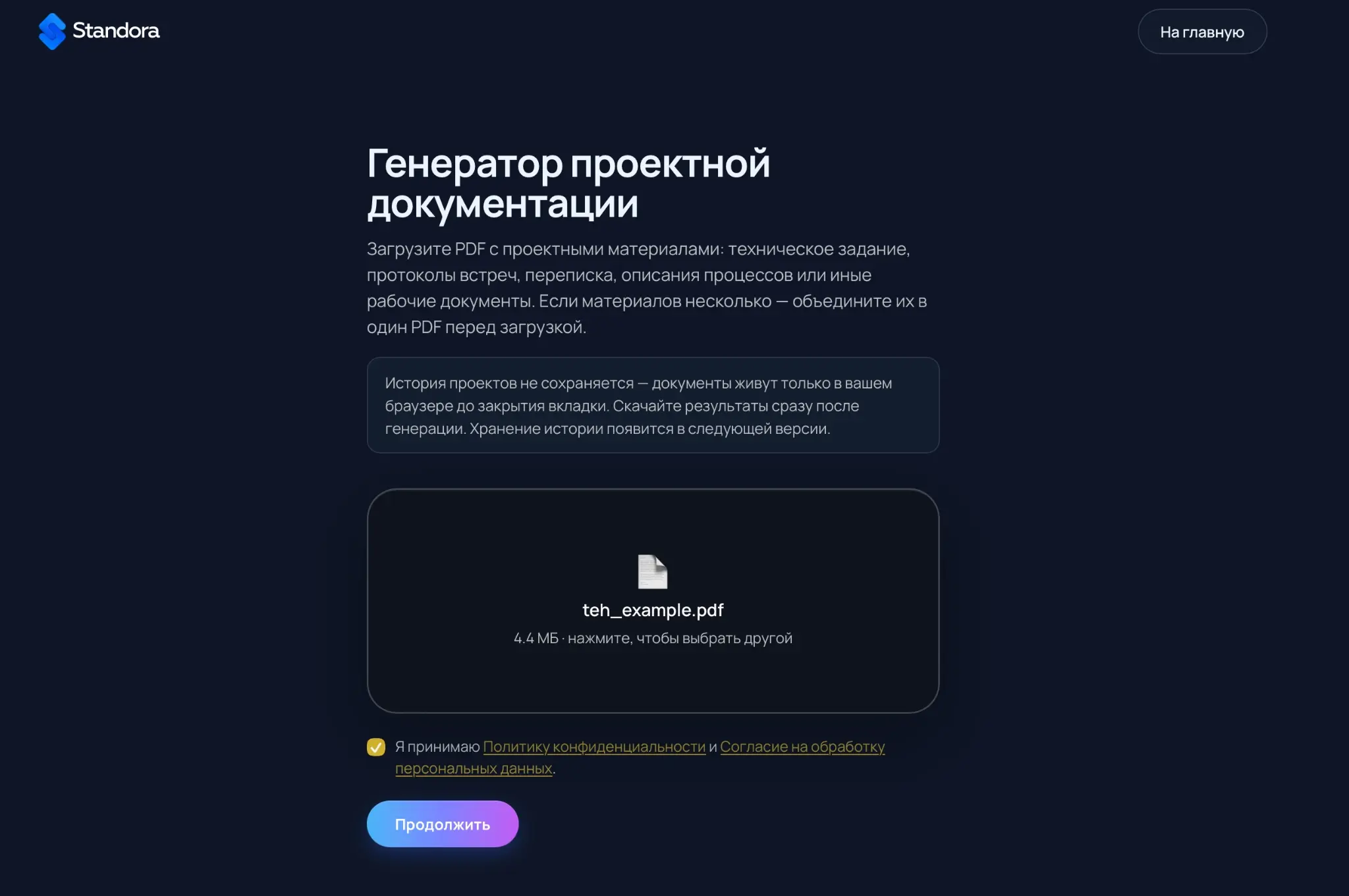 Как мы делали пользовательский путь простым | Сетка — социальная сеть от hh.ru