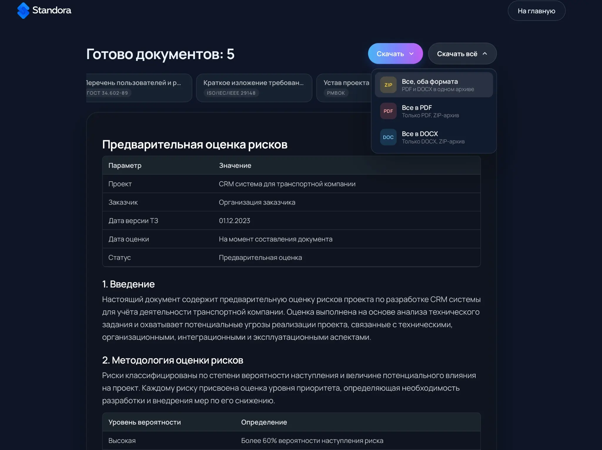 Как мы делали пользовательский путь простым | Сетка — социальная сеть от hh.ru