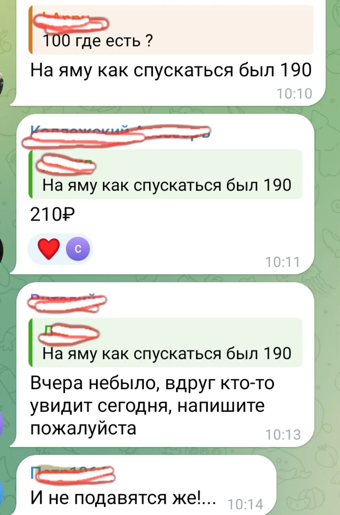 Коротко о бензине в Донецке | Сетка — социальная сеть от hh.ru