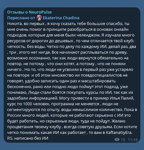 Есть момент, о котором «псевдоспециалисты» по ИИ молчат: им выгодно, чтобы вы топтались на месте.
Смотрите, как устроен рынок | Сетка — социальная сеть от hh.ru