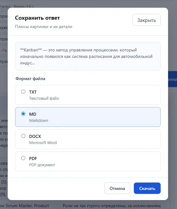 🚀 Встречайте наш новый продукт: Интеллектуальная RAG-система корпоративного поиска нового поколения!
На стыке современных LLM-технологий и строгой корпоративной безопасности мы создали поисковик, кото... | Сетка — социальная сеть от hh.ru
