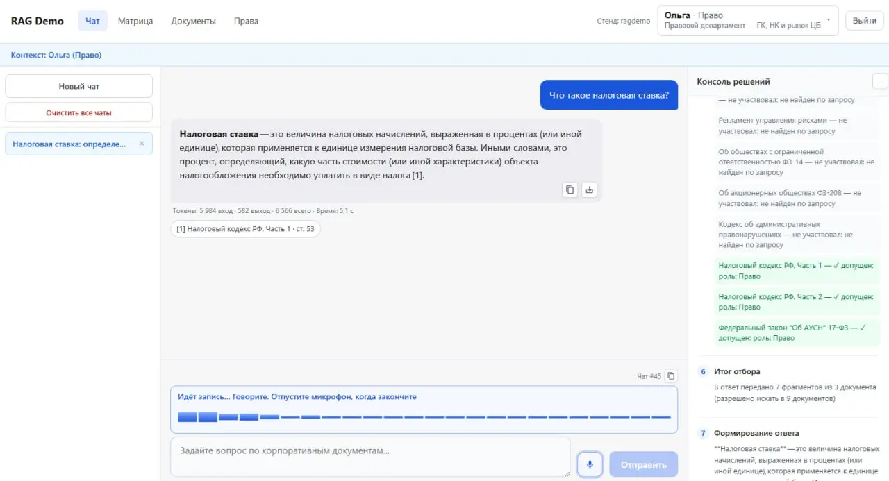 🚀 Встречайте наш новый продукт: Интеллектуальная RAG-система корпоративного поиска нового поколения!
На стыке современных LLM-технологий и строгой корпоративной безопасности мы создали поисковик, кото... | Сетка — социальная сеть от hh.ru