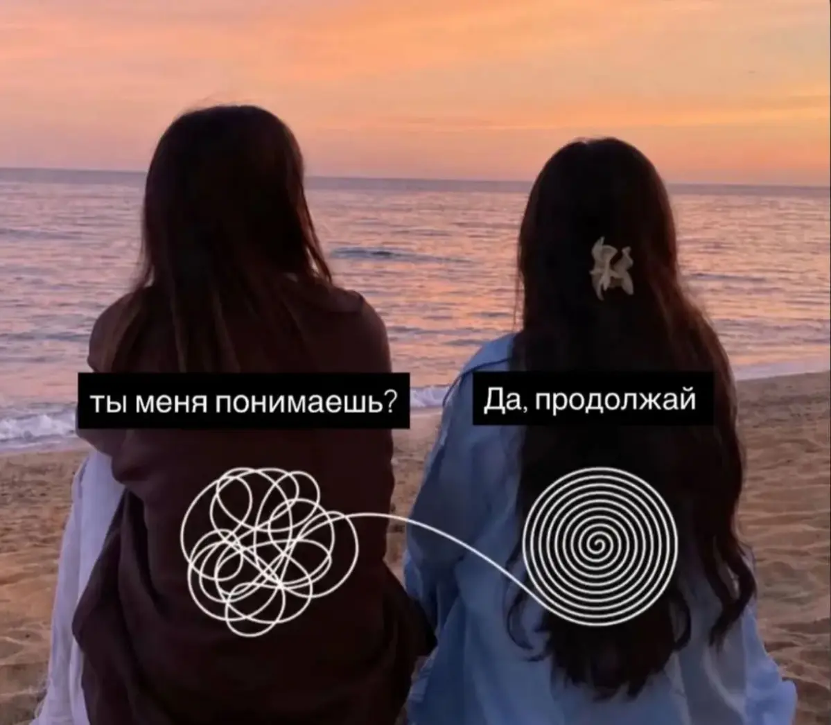 Экзестенциальные рассуждения | Сетка — социальная сеть от hh.ru