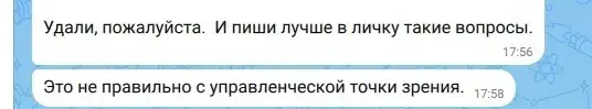 А как у вас принято решать рабочие вопросы ?
Для контекста : в общем рабочем чате указали на несоответствие после отписки о том, что все "готово" и реальными данными в базе | Сетка — социальная сеть от hh.ru