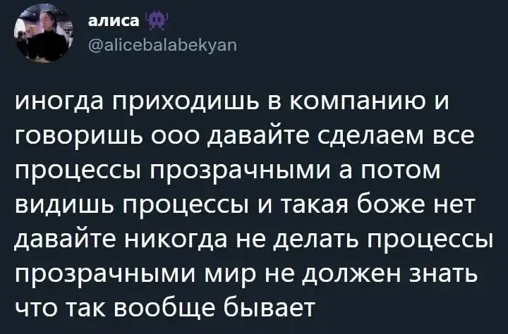 Мой любимый мем) | Сетка — социальная сеть от hh.ru