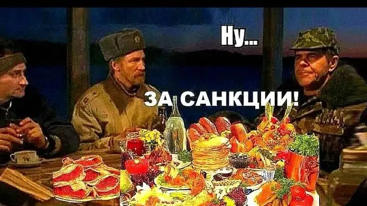Европейские инвесторы наконец начали понимать слово"санкции" | Сетка — социальная сеть от hh.ru