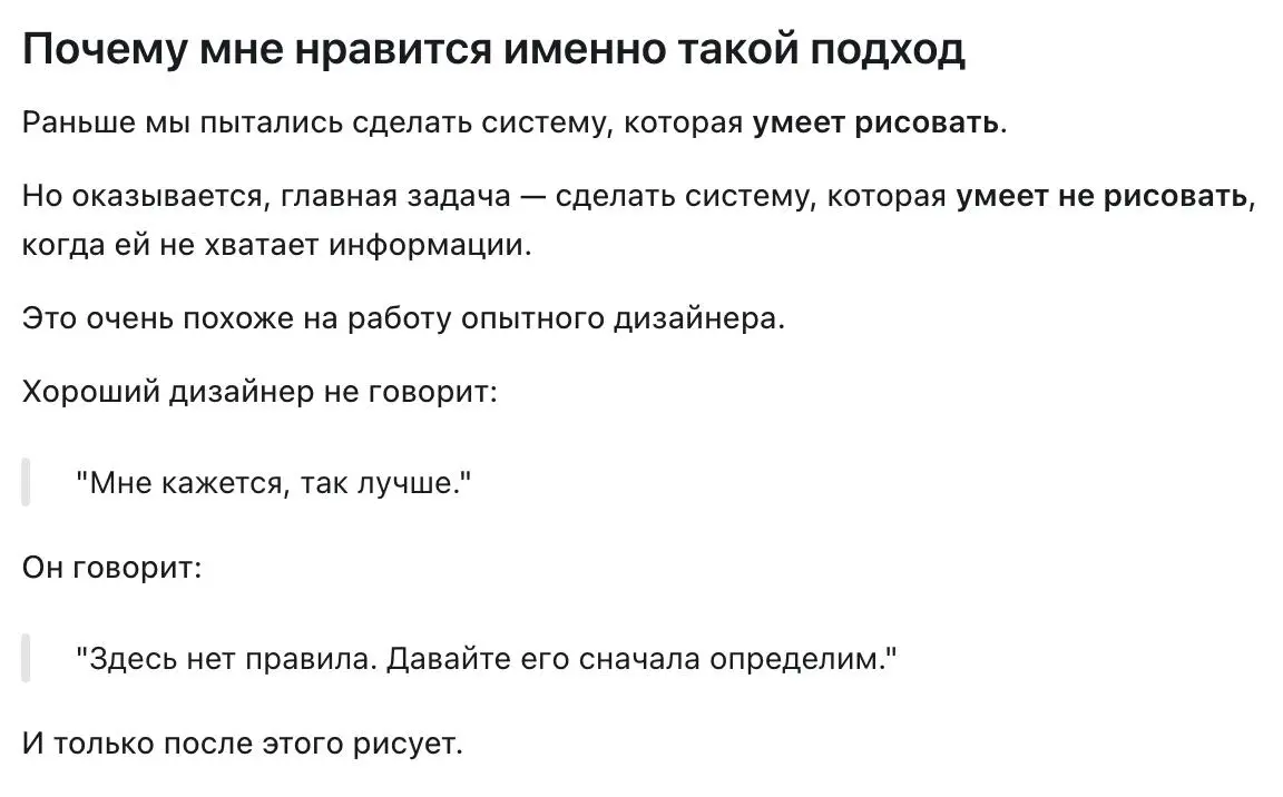 Пытаюсь применить ИИ для некоторых своих задач. Но т.к. у меня у самого не до конца получается сходу сформулировать, что мне нужно, то мы движемся итерациями.
Сейчас ChatGPT выдал этот шедевр | Сетка — социальная сеть от hh.ru