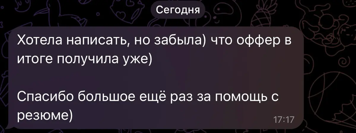 Отзывы | Сетка — социальная сеть от hh.ru