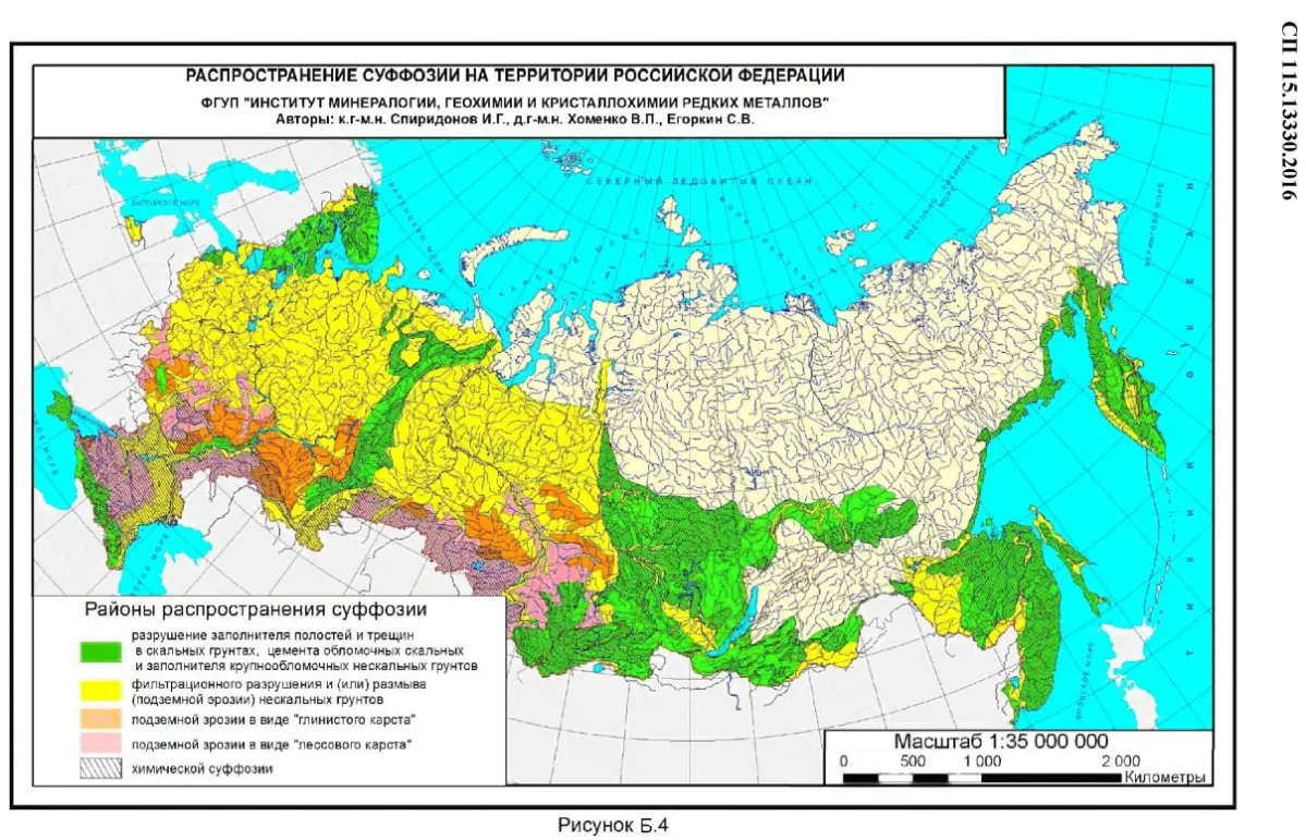 Подтопление+суффозия=«портал в ад»+аварии+суд.тяжбы | Сетка — социальная сеть от hh.ru