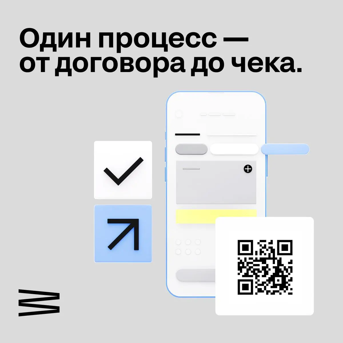 Сколько людей нужно, чтобы заплатить одному курьеру 1 700 рублей? 🤔
Юрист – оформить договор. Финансист – провести платеж. Бухгалтер – собрать документы | Сетка — социальная сеть от hh.ru