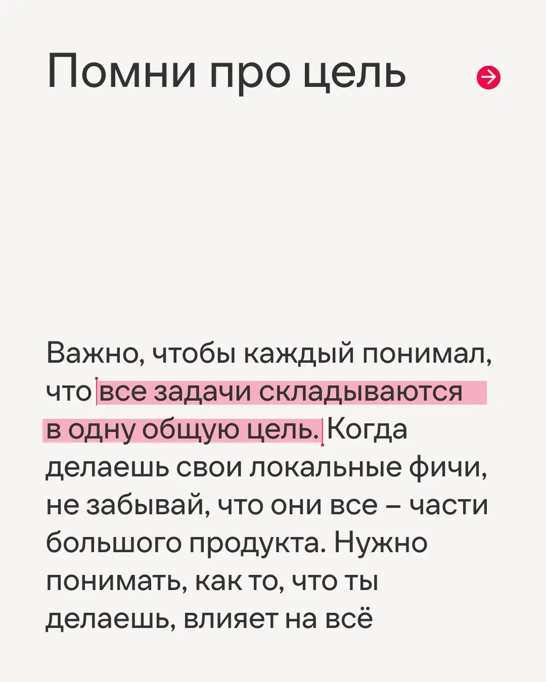 Смотреть любимые тайтлы со смартфона или залпом по телевизору — для многих уже привычная рутина. Устроиться поудобнее, открыть приложение, нажать «Play» | Сетка — социальная сеть от hh.ru
