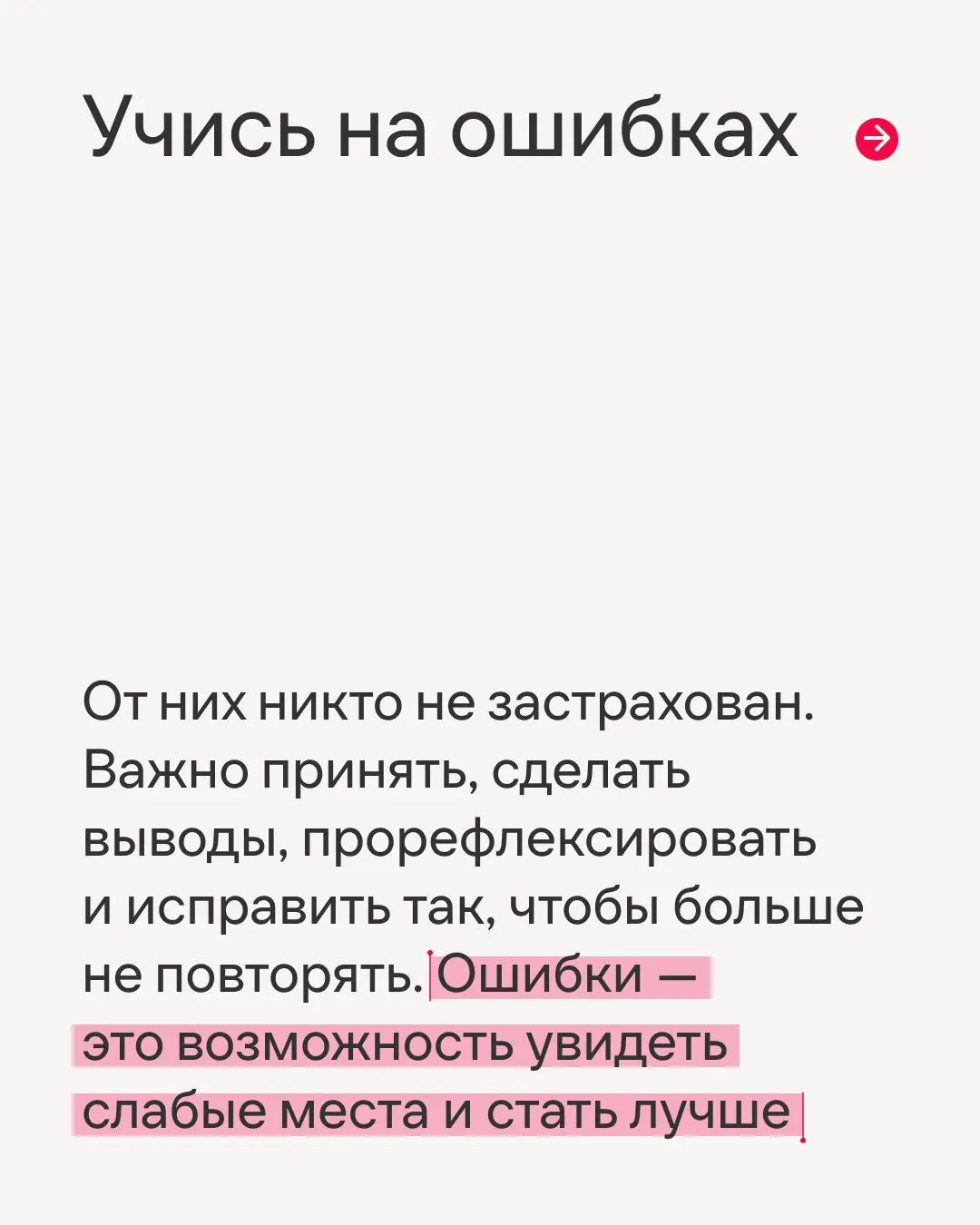 Смотреть любимые тайтлы со смартфона или залпом по телевизору — для многих уже привычная рутина. Устроиться поудобнее, открыть приложение, нажать «Play» | Сетка — социальная сеть от hh.ru