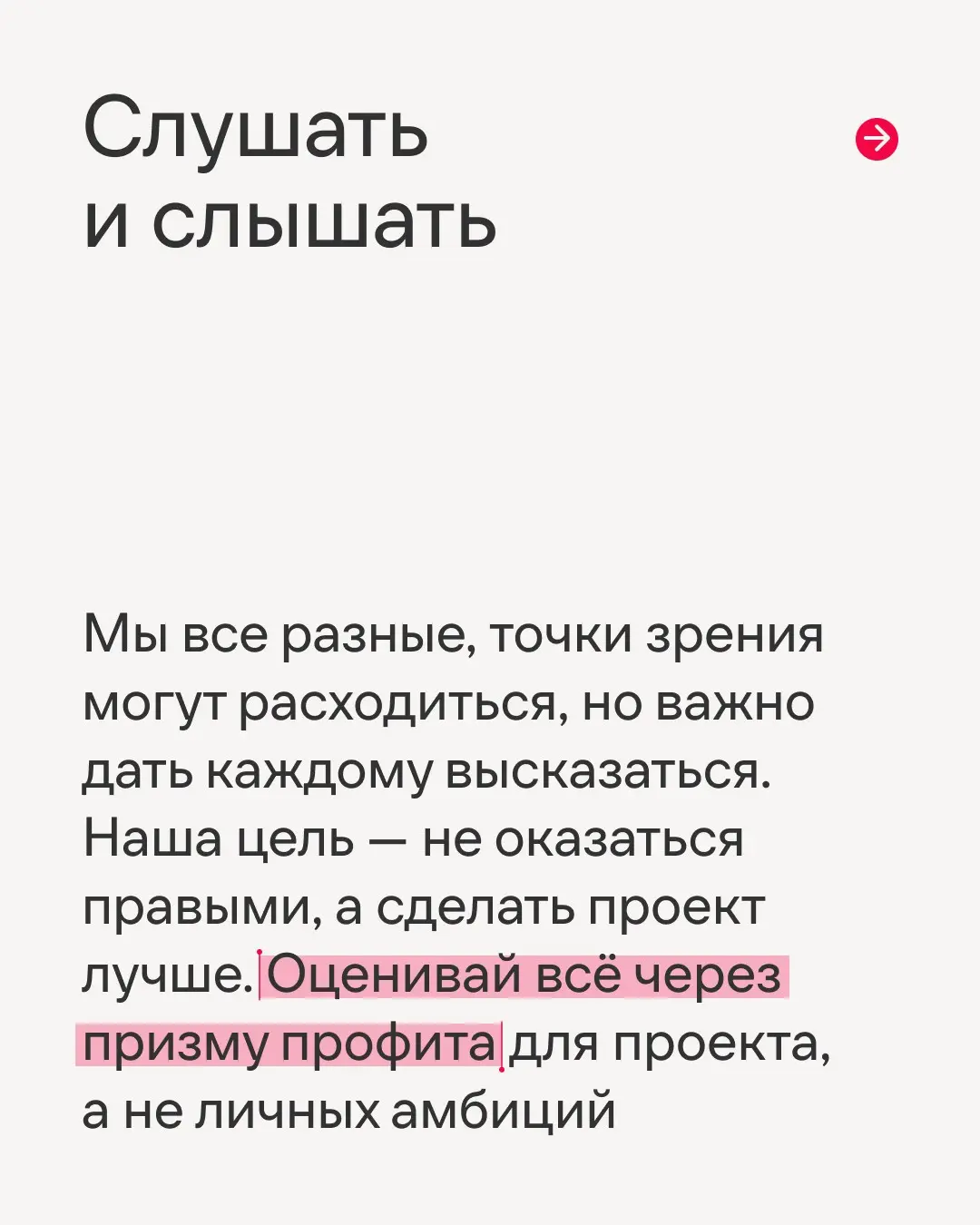 Смотреть любимые тайтлы со смартфона или залпом по телевизору — для многих уже привычная рутина. Устроиться поудобнее, открыть приложение, нажать «Play» | Сетка — социальная сеть от hh.ru