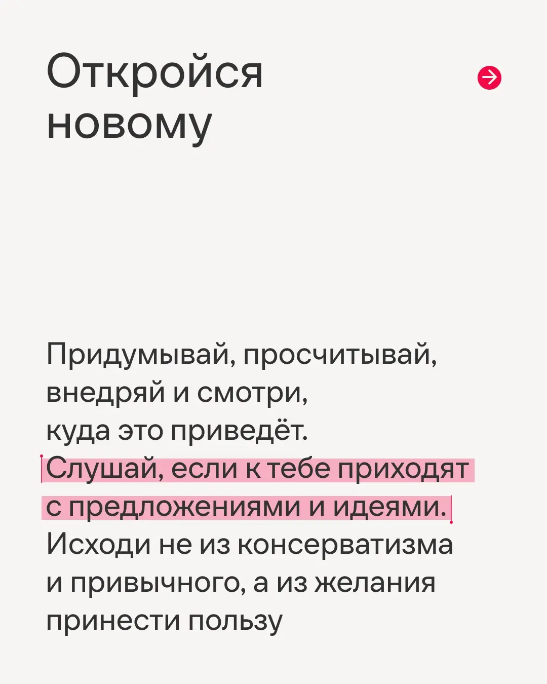 Смотреть любимые тайтлы со смартфона или залпом по телевизору — для многих уже привычная рутина. Устроиться поудобнее, открыть приложение, нажать «Play» | Сетка — социальная сеть от hh.ru