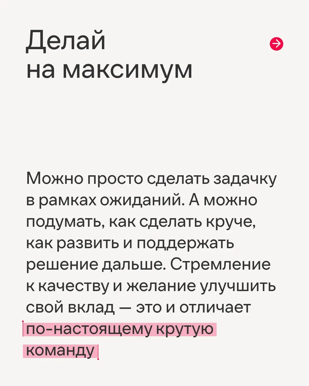 Смотреть любимые тайтлы со смартфона или залпом по телевизору — для многих уже привычная рутина. Устроиться поудобнее, открыть приложение, нажать «Play» | Сетка — социальная сеть от hh.ru