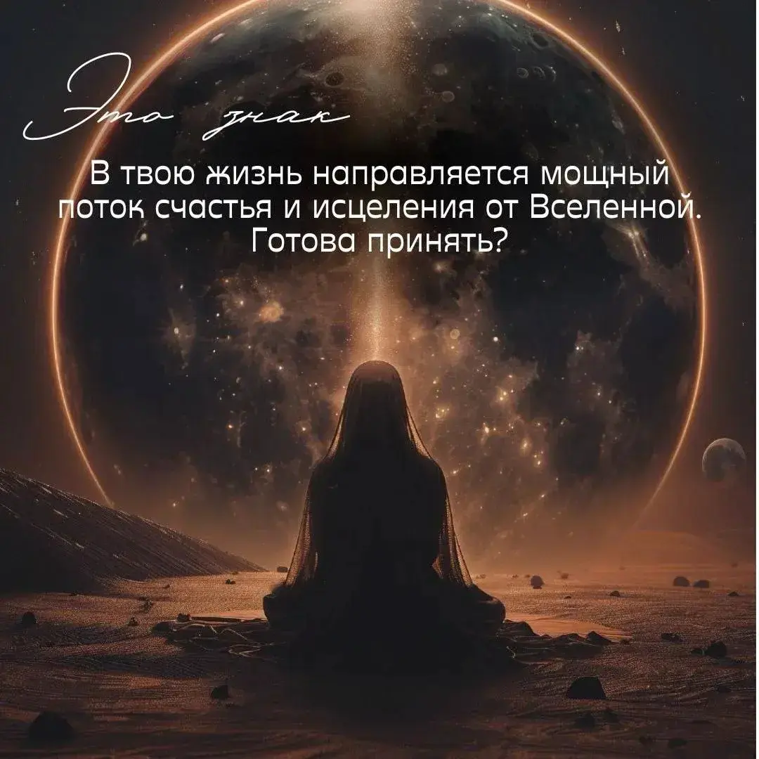 Хорошего дня! | Сетка — социальная сеть от hh.ru