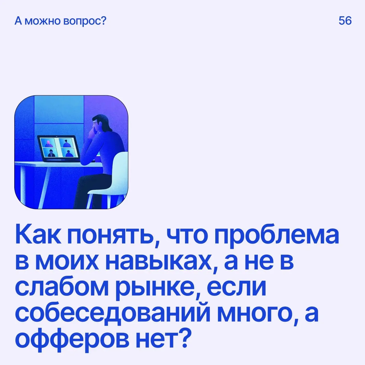 Помоги дизайнеру советом
Напиши свое мнение в комментариях
А если у тебя есть вопрос — пиши сюда
В этом посте были ссылки, но мы их удалили по правилам Сетки | Сетка — социальная сеть от hh.ru