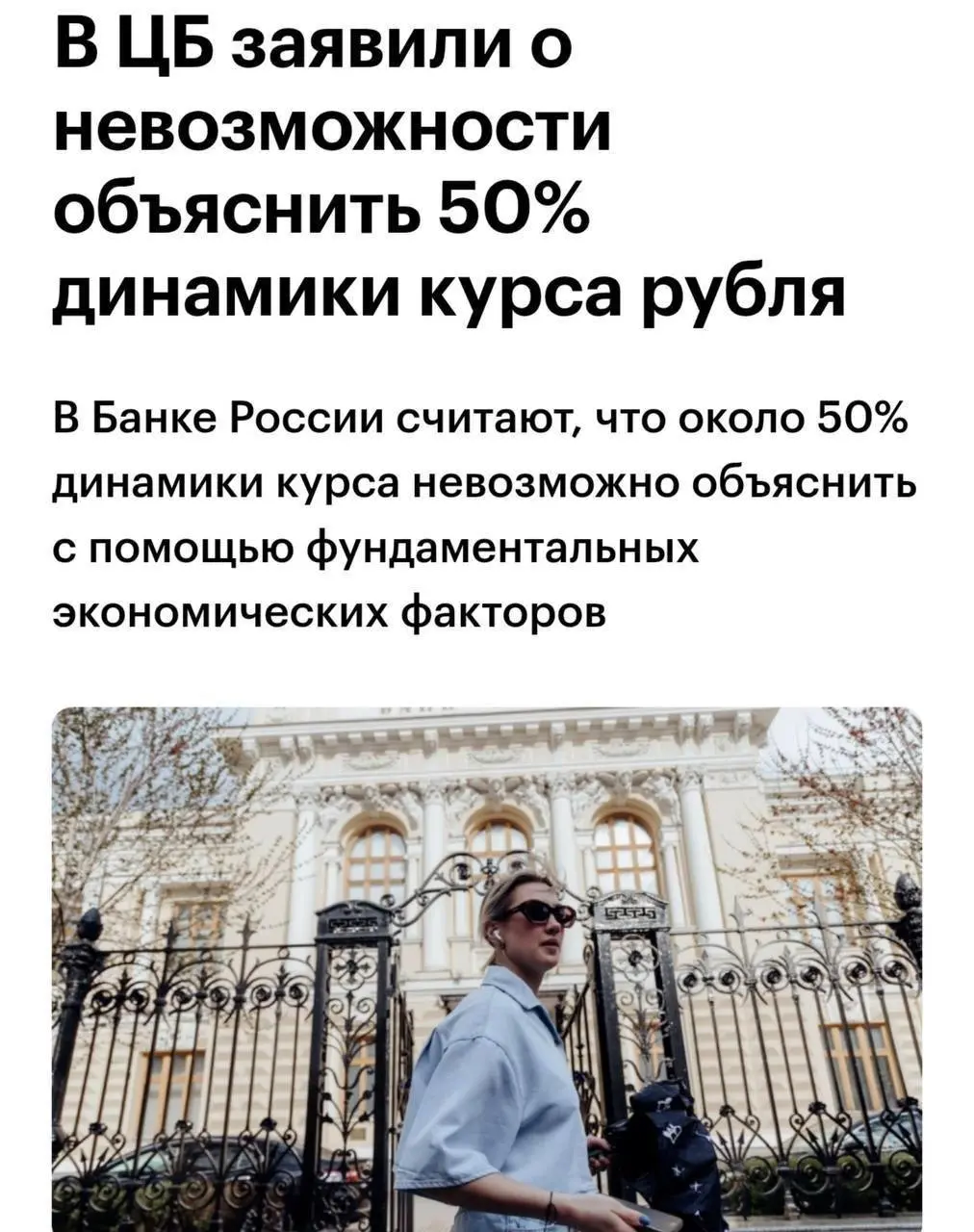 Чудо 🙏🏻 | Сетка — социальная сеть от hh.ru