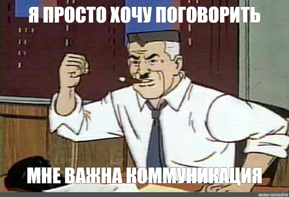 Прошу 20 минут вашего времени 🙏 | Сетка — социальная сеть от hh.ru