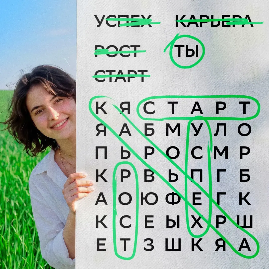 Кажется, для работы мечты уже всё нашли. Не хватает только ТЕБЯ
Выбирай вакансию по душе и присоединяйся:
• Менеджер выездного сервиса: s.sber.ru/S7DvRs
• Специалист контактного центра: s.sber | Сетка — социальная сеть от hh.ru