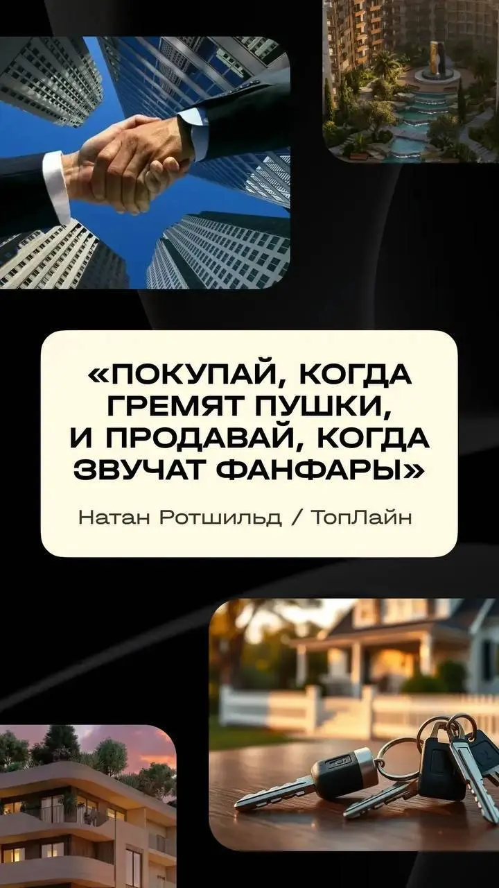 Покупают не тогда, когда дорого. Покупают тогда, когда есть возможность купить выгодно | Сетка — социальная сеть от hh.ru