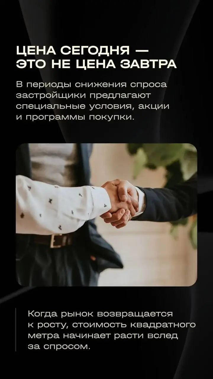 Покупают не тогда, когда дорого. Покупают тогда, когда есть возможность купить выгодно | Сетка — социальная сеть от hh.ru