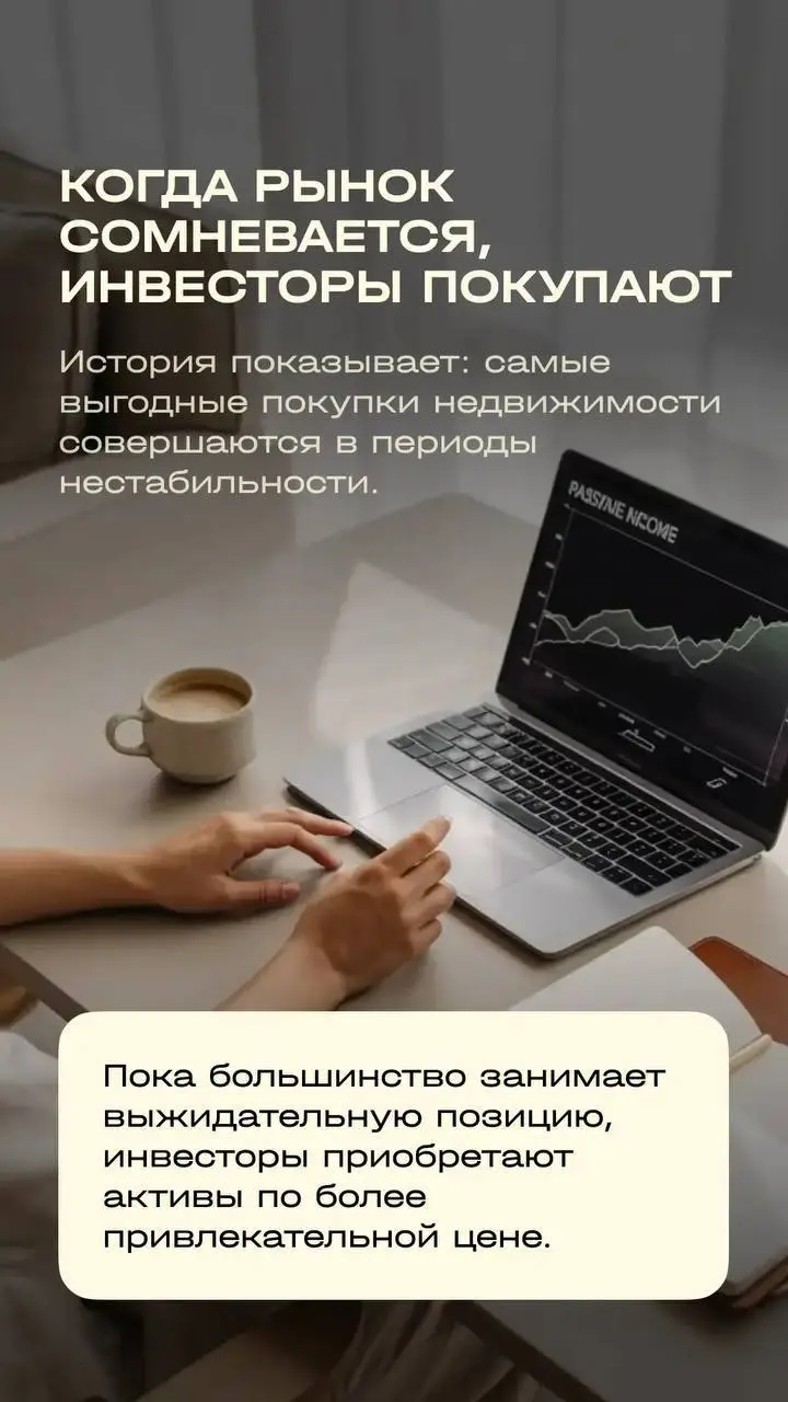 Покупают не тогда, когда дорого. Покупают тогда, когда есть возможность купить выгодно | Сетка — социальная сеть от hh.ru