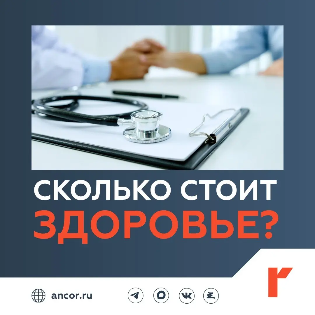 🩺 В медицине меньше вакансий, но зарплаты растут
По данным Superjob, за год число вакансий в коммерческой медицине сократилось на 14%, а количество резюме увеличилось на 21% | Сетка — социальная сеть от hh.ru