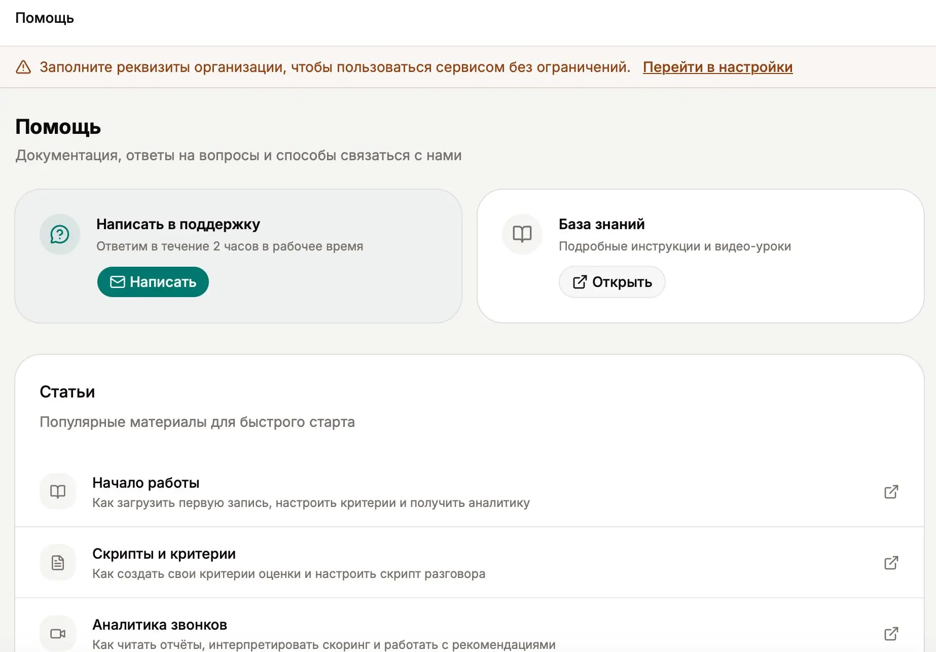 Работа над продуктом.
Собрали свою дизайн-систему для SaaS.
Поймал себя на мысли, что если просто делать «как AI советует», то в итоге получается один и тот же дизайн. Аккуратный, современный.. | Сетка — социальная сеть от hh.ru