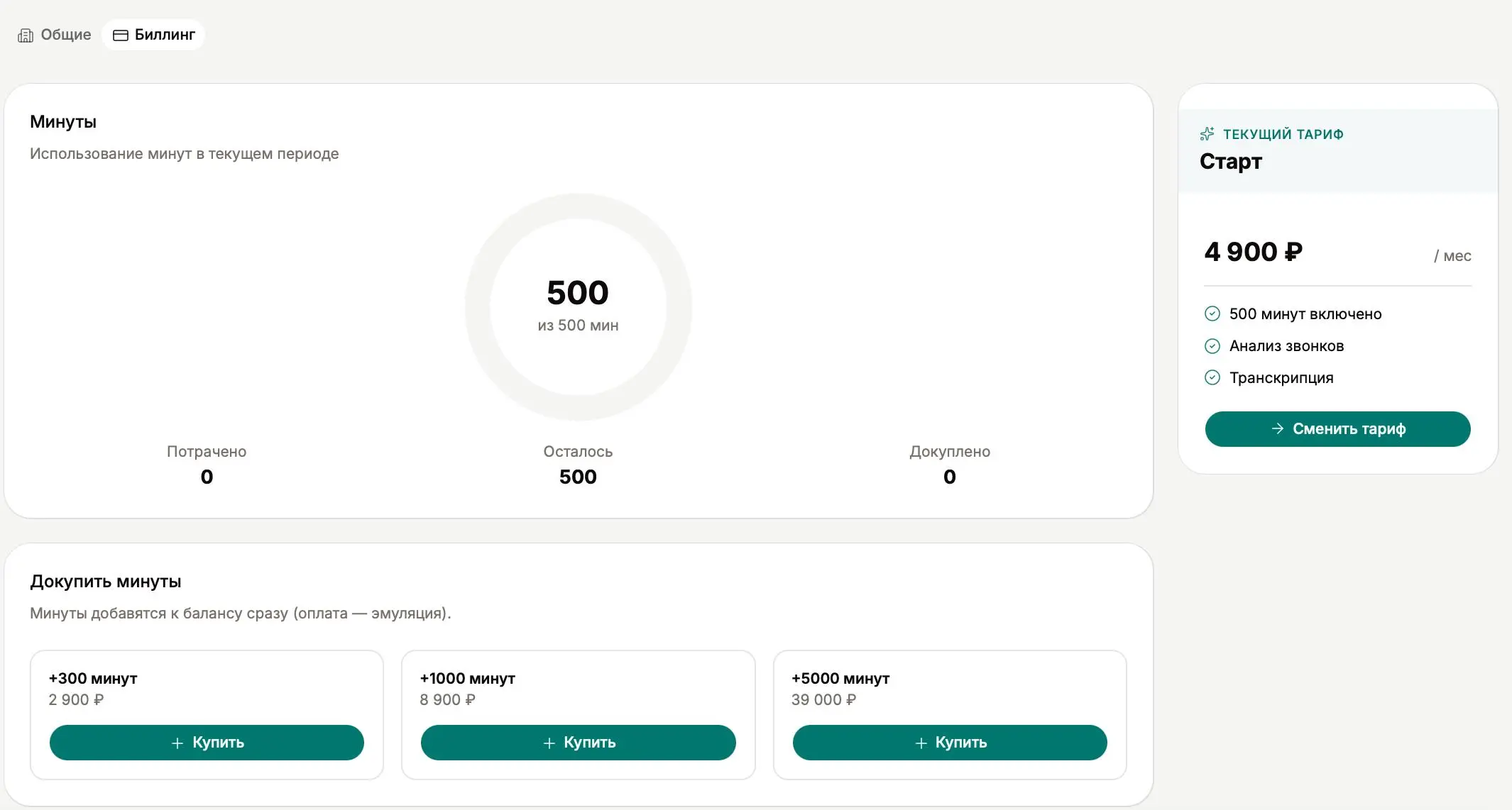 Работа над продуктом.
Собрали свою дизайн-систему для SaaS.
Поймал себя на мысли, что если просто делать «как AI советует», то в итоге получается один и тот же дизайн. Аккуратный, современный.. | Сетка — социальная сеть от hh.ru