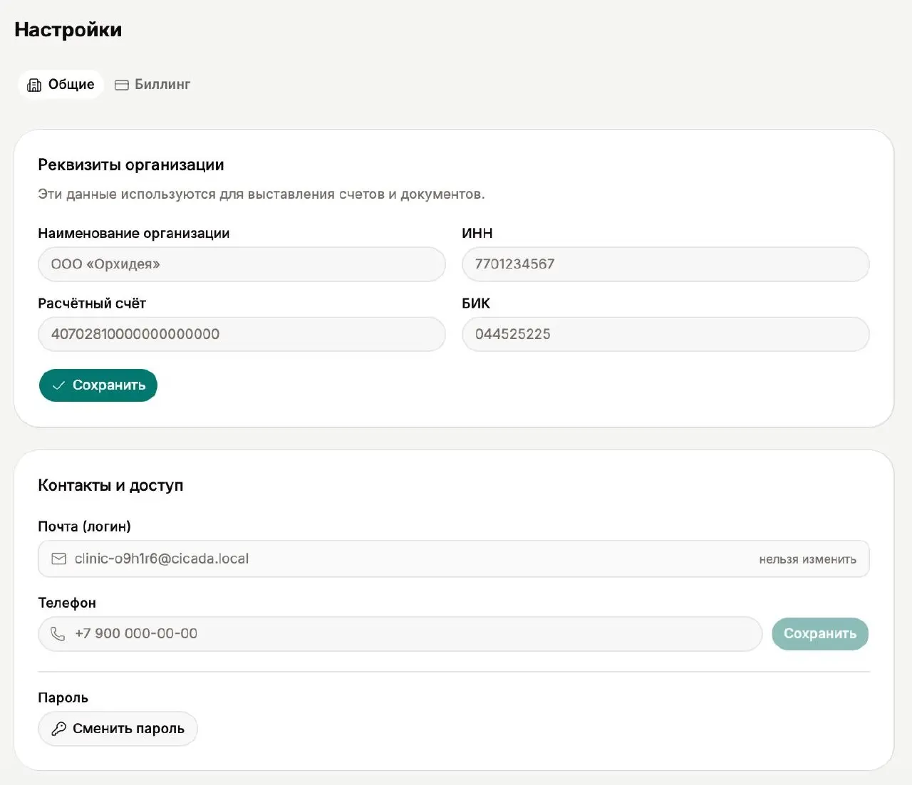 Работа над продуктом.
Собрали свою дизайн-систему для SaaS.
Поймал себя на мысли, что если просто делать «как AI советует», то в итоге получается один и тот же дизайн. Аккуратный, современный.. | Сетка — социальная сеть от hh.ru