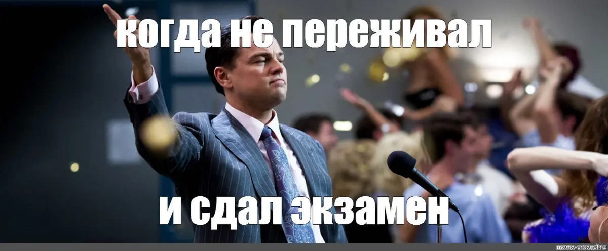 Демонстрационный экзамен сдан на ХОРОШО. | Сетка — социальная сеть от hh.ru