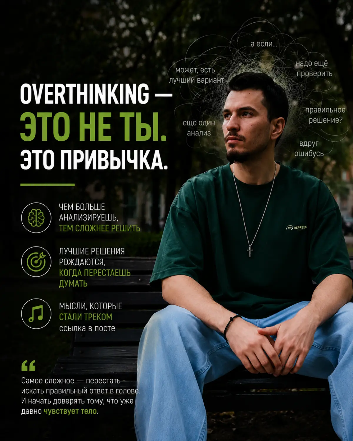 Ещё один анализ — и всё станет яснее. Нет. | Сетка — социальная сеть от hh.ru